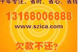 六安讨债公司成功追回拖欠八年欠款50万成功案例