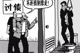 六安贷款清欠服务